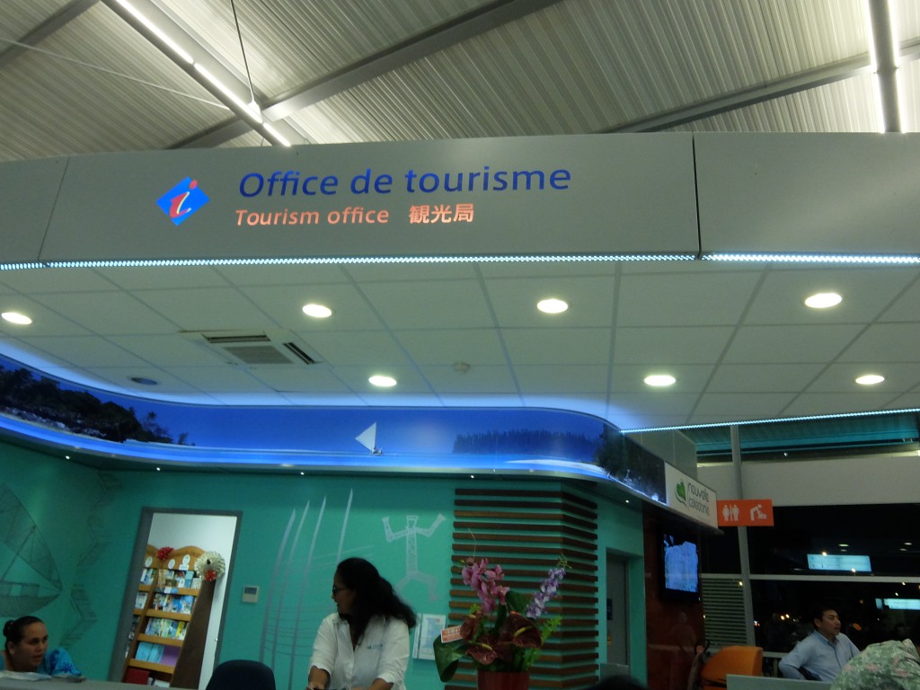 ヌメア国際空港の入国ゲートを出たところ